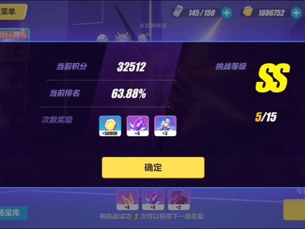 #崩坏3 终于出了啊啊啊