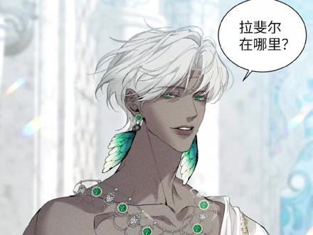 为所欲为对于眼镜的洗礼
#为所欲为漫画 #chut #漫画