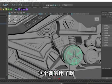 挑战从0带你学会建模100个技巧,今天学“消除模型破面” #3D建模 #建模 #Maya #建模教程 #零基础学建模