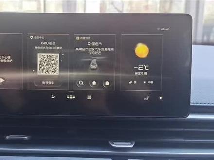 #四代帝豪#汽车知识 来了解一下吧