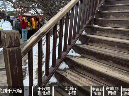 华山徒步一镜到底 零基础新手徒步菜鸟,华山徒步一镜到底#华山 #华山西峰索道 #徒步 #分享我的旅行回忆 #人间观察计划