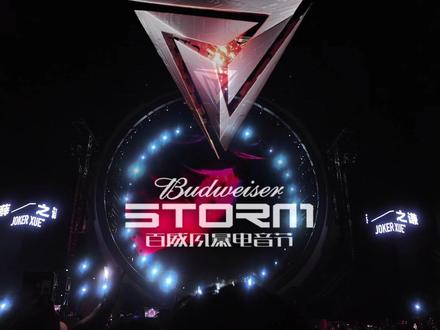 风暴电音节|薛之谦高清完整版➕kiss camera烟花秀 @STORM风暴 @薛之谦 #广州风暴电音节 #薛之谦 #跨年烟花秀 #薛之谦广州演唱会 #听音乐一定要去现场