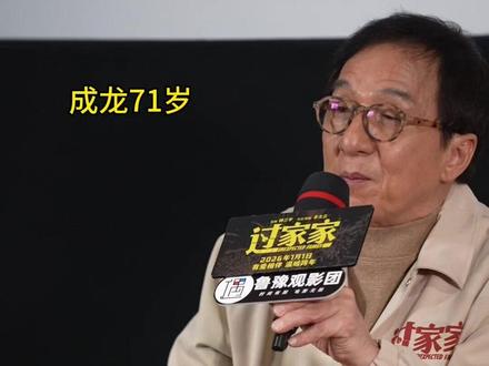 成龙因戏中不能死错过霸王别姬,成龙自曝已做告别曲 #成龙曾想拍《霸王别姬》被公司拒绝 #成龙大哥 #成龙电影