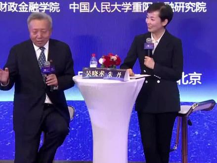 王国刚、刘纪鹏质疑证监会独董制度,放言最不公平的就是资本市场