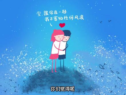 两个人谈恋爱到什么程度才可以结婚?