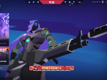 vct26刀皮 试试看他跟25谁更好用#vct26