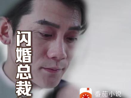 #小说推荐 误入房间,男朋友和闺蜜的背叛,总裁的契约——一切都是一场精心设计?