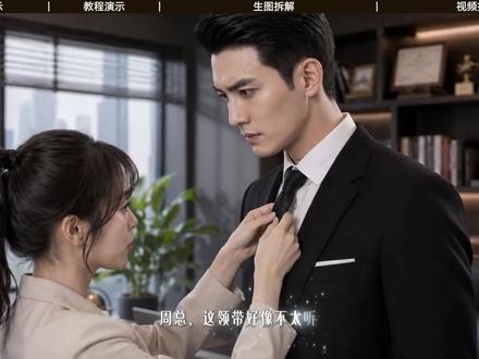 1分钟教会你AI真人短剧全流程,保姆级教程#rhtv #runninghub #ai视频 #ai短剧生成工具 #ai漫剧