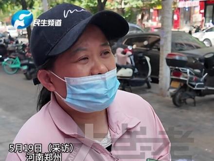 5月19日(采访),河南郑州。“妈,我找了一份工作,包吃包住,挺好的”时隔一周!瞒着家人外出打工的高三男孩主动给妈妈回消息了!妈妈:知道孩子安全,安心不少,还是想找到孩子,让他先备战高考。#不一样的中国节气 #中国节气小满篇