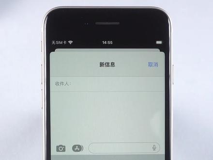 iPhone自带键盘终于支持触动反馈了!教你开启键盘震动!#iPhone #iphone小技巧 #触动反馈 #键盘 #iOS键盘