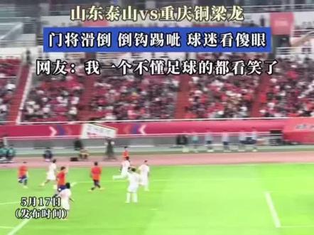 两???两个倒挂金钩😱😱😱