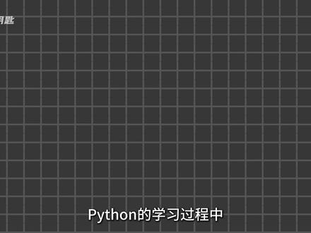 python中的模块、包、库、框架它们有什么区别? 明明都是写代码调功能为什么叫法不一样?
#计算机 #编程 #python