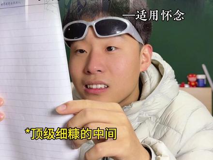 用周深歌曲写情感作文《怀念》 #周深 #作文 #歌词 #青年创作者成长计划