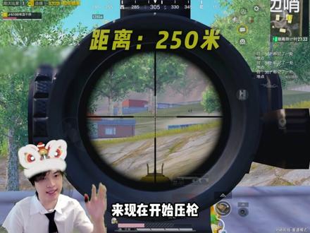 坏了 铁爪妹控要涨价了#和平精英 #和平精英地铁逃生