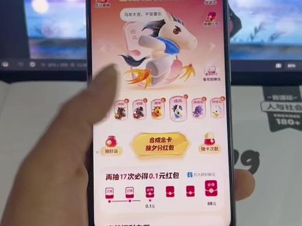 《专业角度》2026马追风卡获取教程#追风卡获取教程 #追风卡 #金马卡 #真实分享计划 #集祥马卡