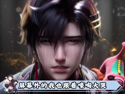 国漫就该配民曲,55个少数民族沧元图你到底要集齐多少个? #动漫编年史#被选召的漫剪团#沧元图#国漫作者团#国漫辩论赛