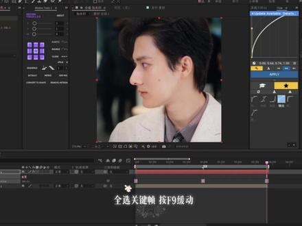 ae教程|黑白边开幕#AE #AE教程 #影视剪辑