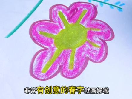 春字这样画,这样写😁😁#创意简笔画 #有趣 #跟着抖音学画画