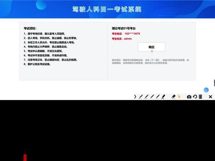 摩托车科目一全真模拟考题 摩托车证考试,学习用科目一技巧去答题,通过率快速提升,高频考点认真学习,再也不怕科目一挂了#摩托车证考试 #摩托车驾照 #摩托车驾照考试 #摩托车d证 #增驾d