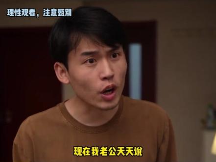 除了震惊还是震惊#大无语事件 #女性安全 #情侣