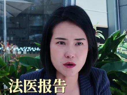 法医报告,揭开那场悲剧的起点
2025,有些话题太沉重。
只希望每个孩子都被温柔以待。
#小洛熙