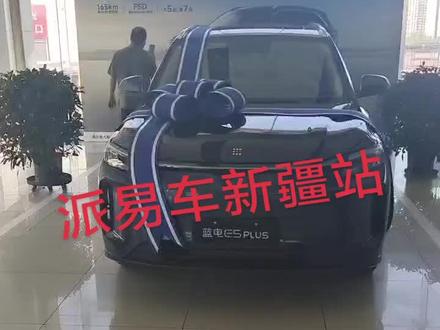 开始易车了,快来看派友们。