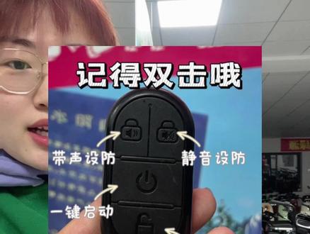 三种常见电动车锁车方式之遥控器锁车(因不同遥控器略有差异大家见谅)#绿源液冷电动车 #性价比高的电动车推荐 #沂水电动车 #沂水