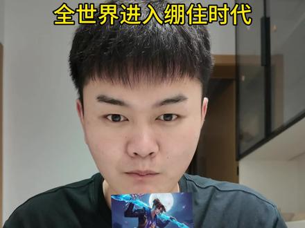 把下列句子改成绷住,到底有多夸张 #绷 #绷不住了啦 #内容还原真实