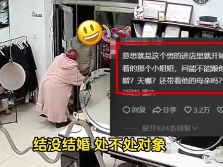 挨家挨户讨老婆? #河北 #结婚 #奇葩 #离谱 #万万想不到