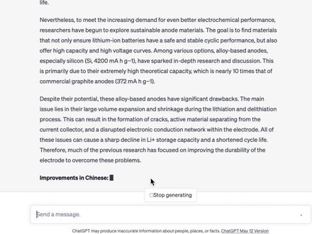 一条指令提升段落内句子间的逻辑和连贯性#chatgpt #论文 #科研
