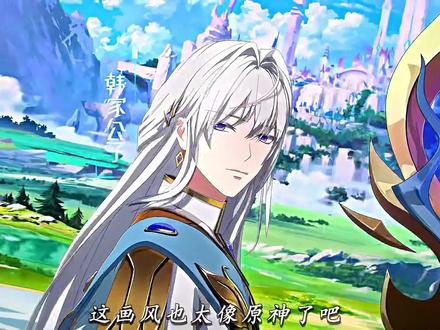 这个画风,我真的可以!主角团颜值好高#近战法师动画定档#全职兄弟篇近战法师高能来袭