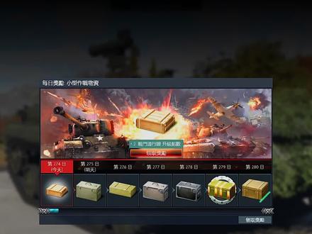 xf5u战争雷霆 600a237c62c32b66067392eb872be67e~tplv-dy-resize-origshort-autoq-75:330.jpeg?x-expires=2022832800&x-signature=qAXMSEwewhRd5TUqdnxJXfBbAyk%3D&from=3213915784&s=PackSourceEnum_AWEME_DETAIL&se=false&sc=cover&biz_tag=pcweb_cover&l=2024020918463113D9965947ACAE46CAC5