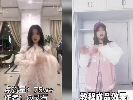 教你做出同款动感一快一慢#比比安慕希 #变速舞 #卡点 #变速 #轻而易剪 @剪映