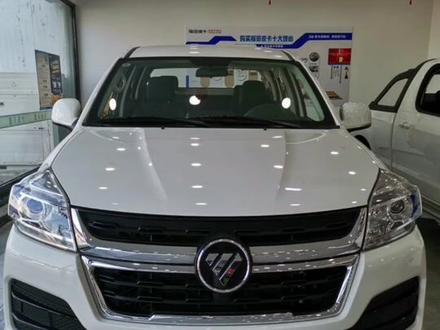 双横臂和双叉臂前悬哪个更好?#福田汽车 #皮卡就是这么硬