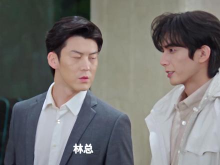 细节控狂喜!骄阳似我前18集4处细节callback,曦光身份早就暴露,林屿森心机boy石锤#骄阳似我 #赵今麦 #宋威龙 #聂曦光 #2025影娱年终大赏