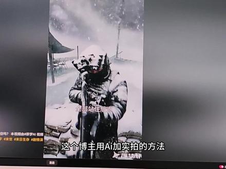 爆款短剧制作方法,Ai加实拍 ##即梦ai