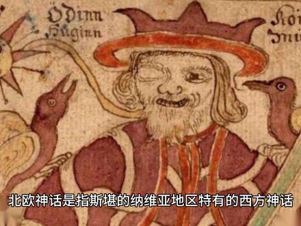 北欧神话十大女神 #ai动画生成 #神话故事