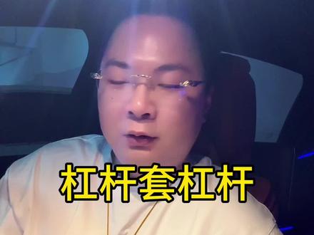 本身是个好工具,只可惜被玩坏了#供应链金融