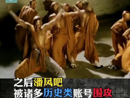 追忆一下这段往事#潘凤 #邢道荣 #三国演义@DOU+小助手