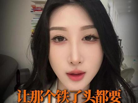 让那个铁了头都要跟你划清界限的人 #恋爱 #分手 #失恋