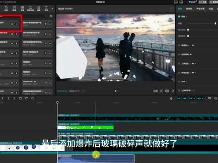 挑战100种剪辑手法之画面破碎氛围感 #剪辑 #剪映PC #剪辑教程 #视频剪辑 #青年创作者成长计划