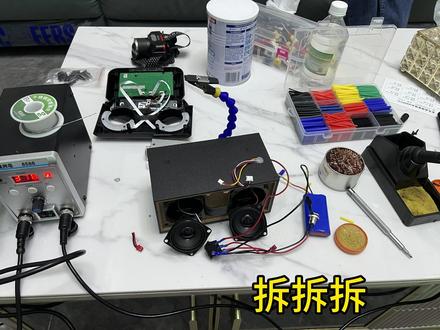 #专业的事交给专业的人 #蓝牙音响改直供电 #索爱S68 #索爱蓝牙音箱 #S68改直供电 改就完了!改装教程!供大家参考!