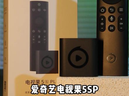 爱奇艺电视果5sPlus安装操作指南#爱奇艺电视果