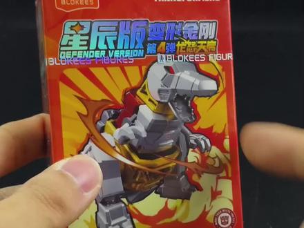 黑化战损威震天来咯!
@布鲁可积木人
#布鲁可积木人#布鲁可积木人改造#布鲁可变形金刚#歪歪模玩站#玩具改造