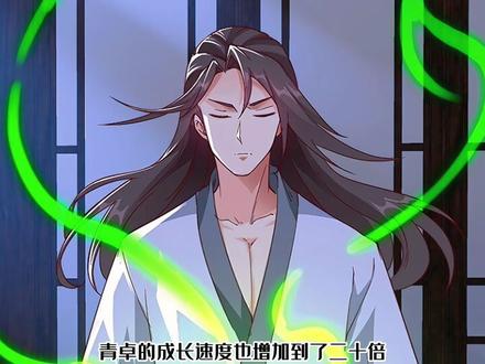 牧龙师【68】神木青圣龙进入成长期!#漫画 #漫画解说 #动漫