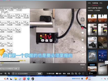 松下激光位移传感器HG-C1030调试说明 松下激光位移传感器HG-C1030调试说明