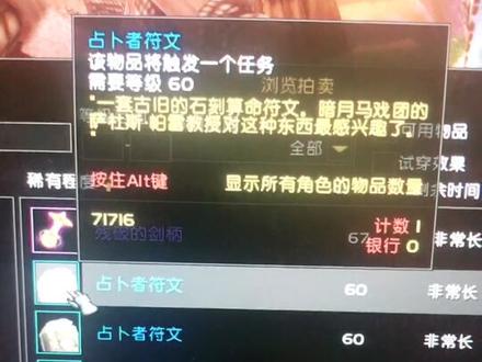 #魔兽世界 暗月马戏团快速拿奖券攻略(1)
