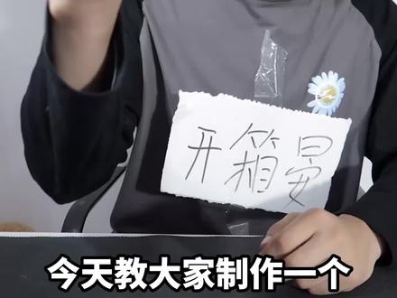 用完的易拉罐不要丢,带回家捏出这种形状,就有人愿花2万收购!