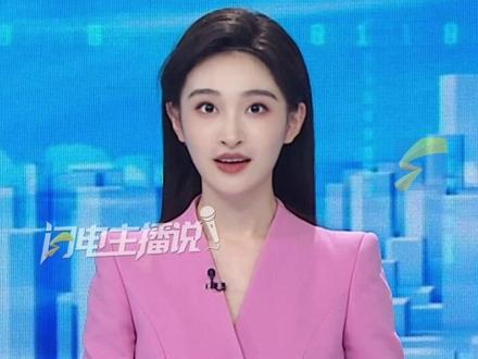 油价涨了,冲锋衣也要涨价了!冲锋衣90%以上是石油做的 主力原料涤纶报价一晚上涨超20%#闪电主播说