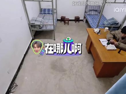 刘耀文 宇宙闪烁请注意完整版整蛊来了,太好笑了这一段~